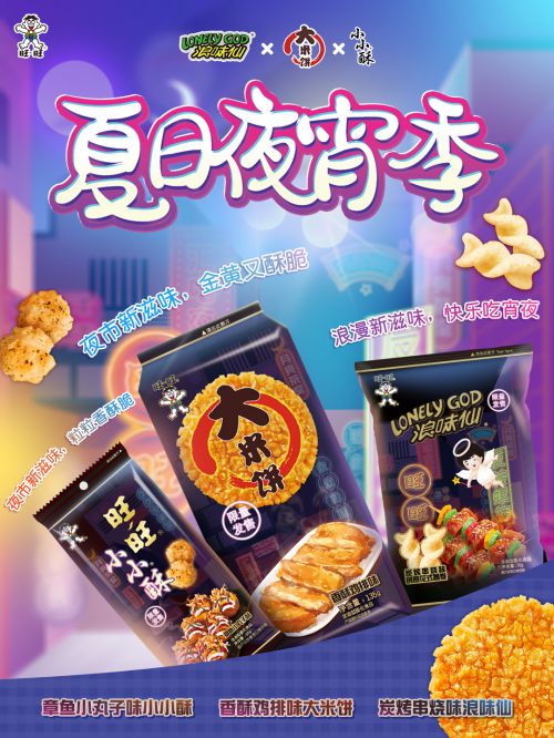 胡晓波骚包体使用案例