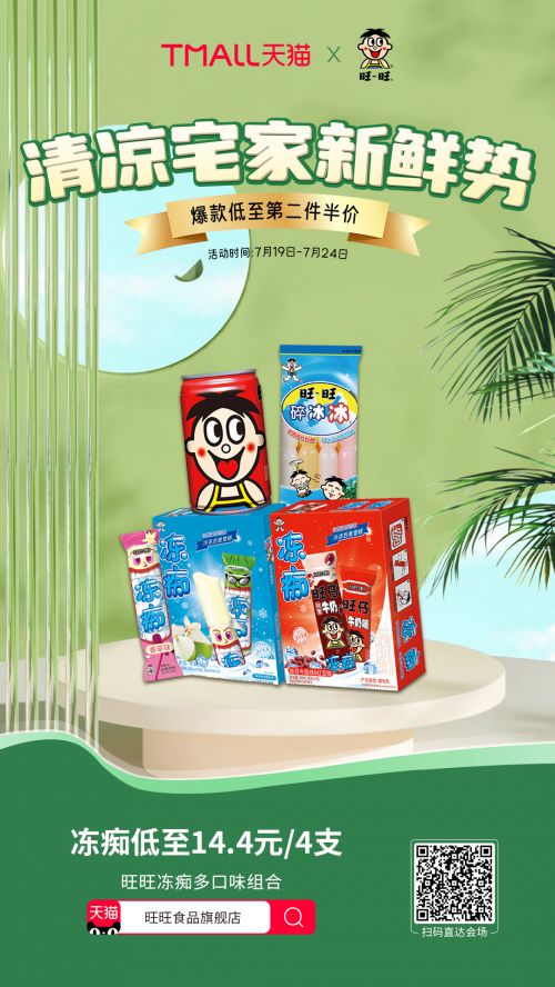 优设标题圆使用案例