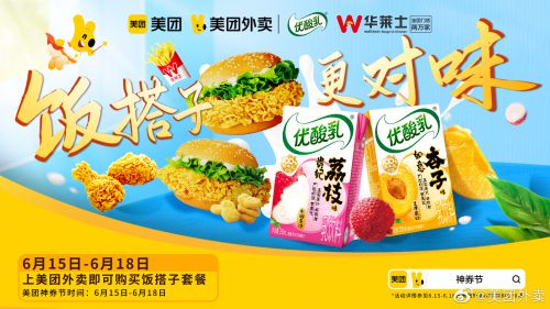 鸿雷板书简体使用案例