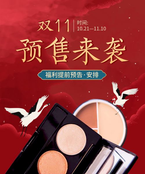 汉仪字酷堂义山楷使用案例
