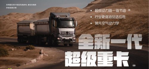 汉仪菱心体力量版使用案例