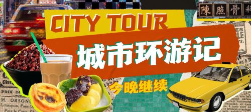 汉仪霸蛮体使用案例