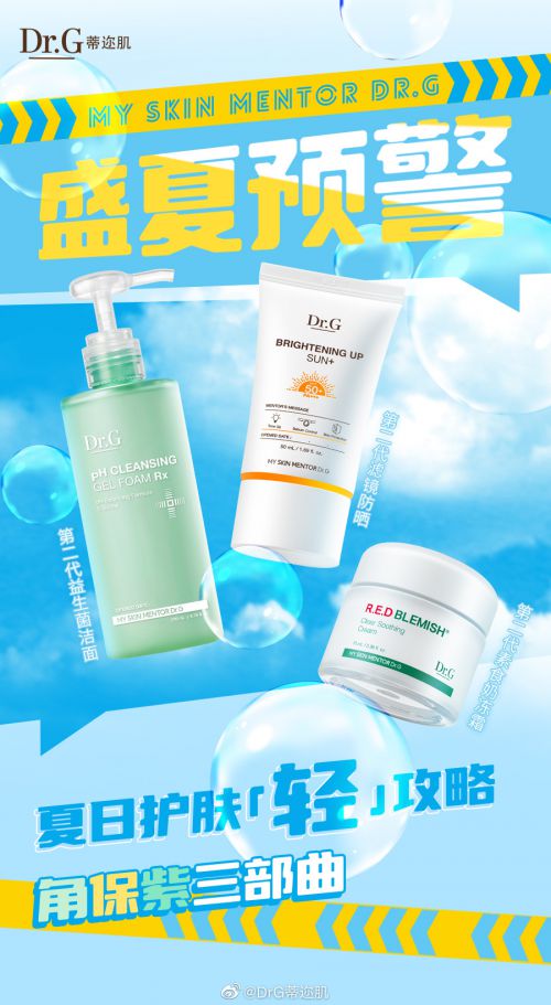 优设标题圆使用案例