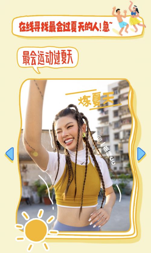 Aa手写海报,汉仪喵魂漫画体,点字漫黑使用案例