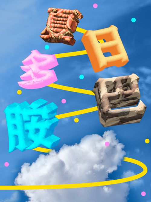 Aa武魂体使用案例