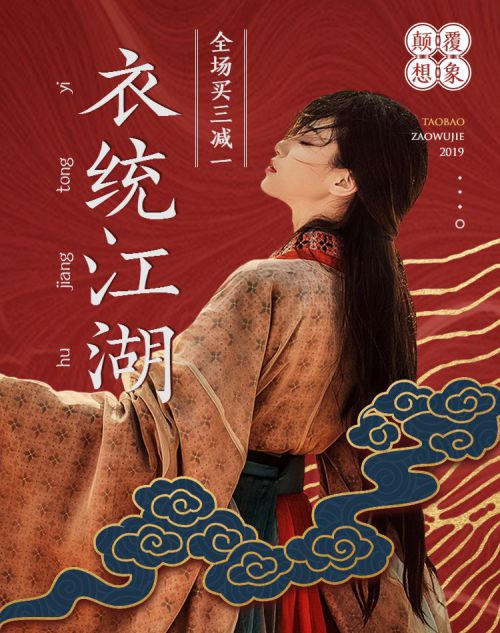 汉仪字酷堂义山楷使用案例