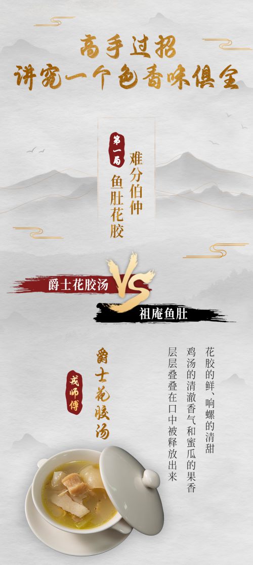 Aa后浪行楷使用案例
