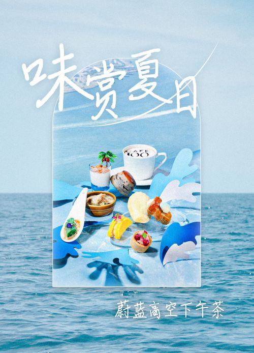 智勇手书体使用案例