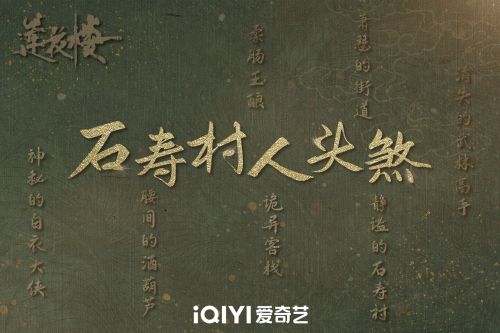 鸿雷板书简体使用案例