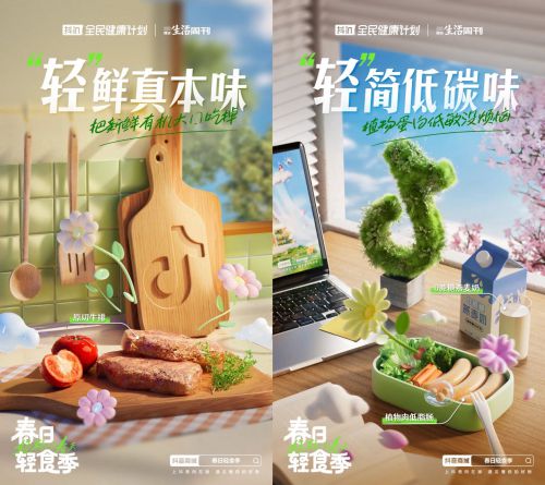 汉仪长美黑使用案例