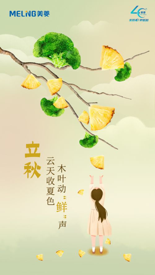 汉仪吉金体使用案例