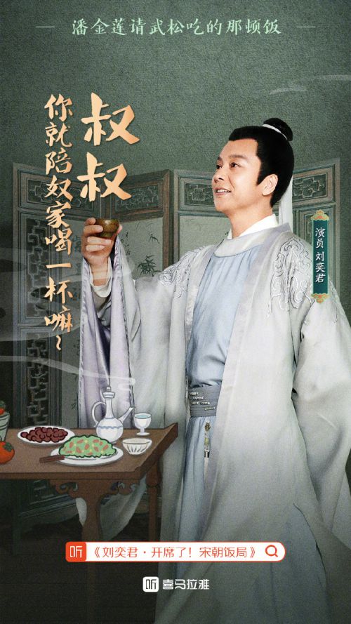 叶根友唐楷卡黑使用案例