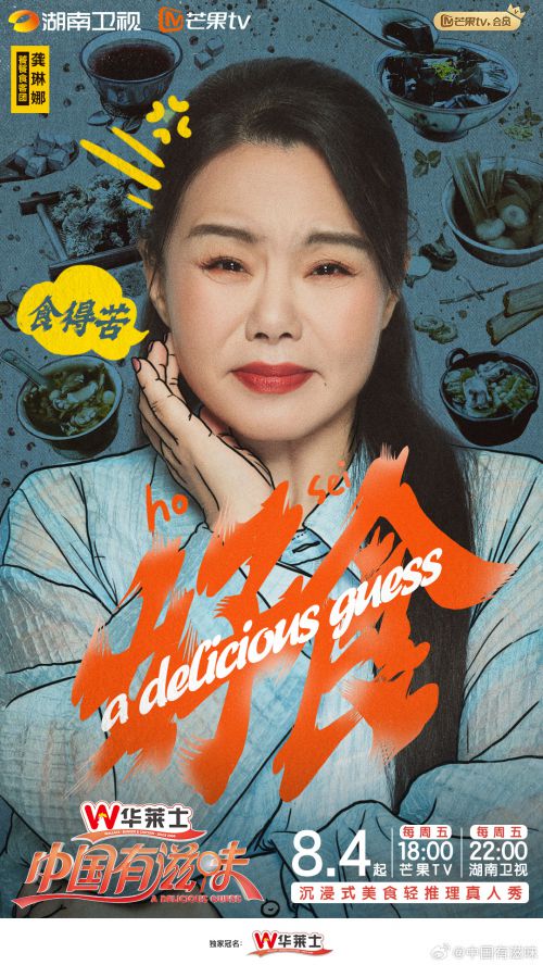 汉仪飞云体使用案例