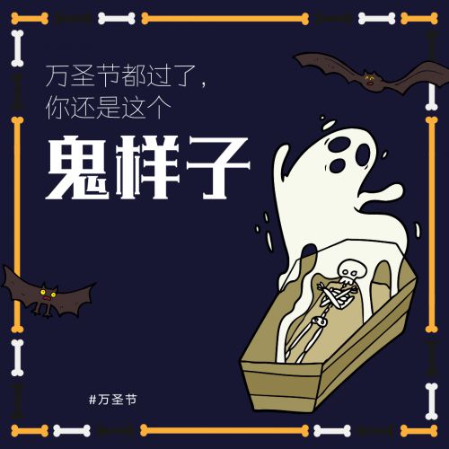 汉仪铸字黑魔法使用案例