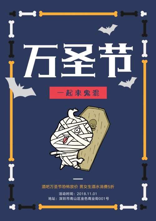 汉仪铸字黑魔法使用案例