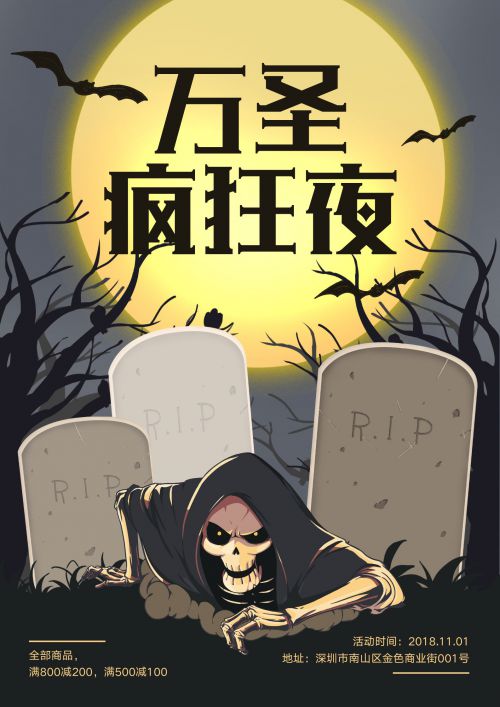 汉仪铸字黑魔法使用案例