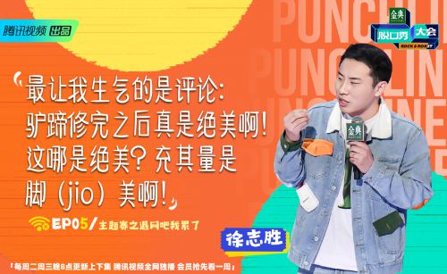 汉仪尚巍顽皮黑,汉仪喵魂体使用案例