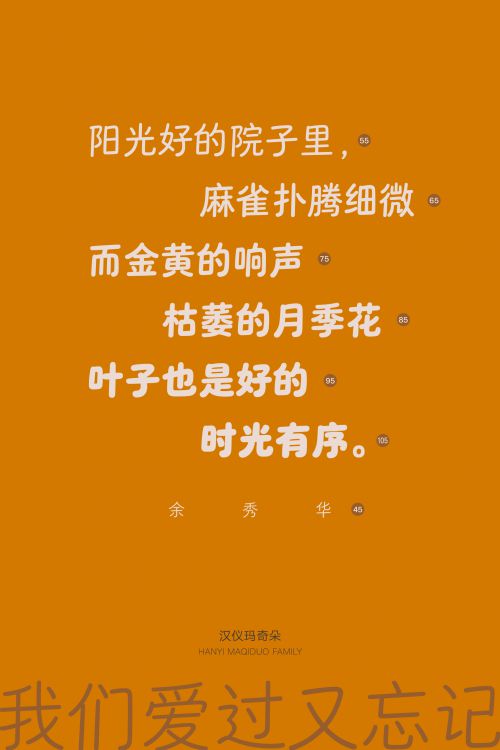 汉仪玛奇朵使用案例
