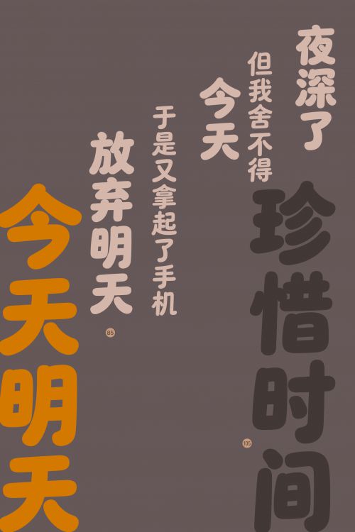 汉仪玛奇朵使用案例