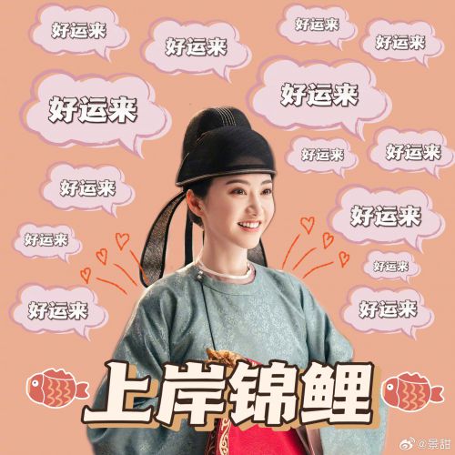汉仪霸蛮体使用案例