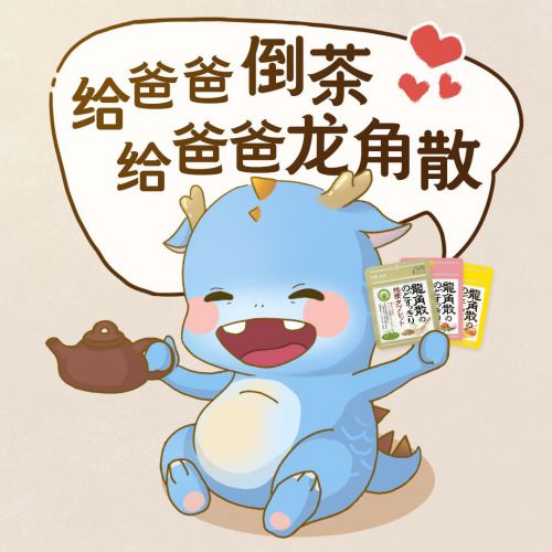点字艺圆使用案例