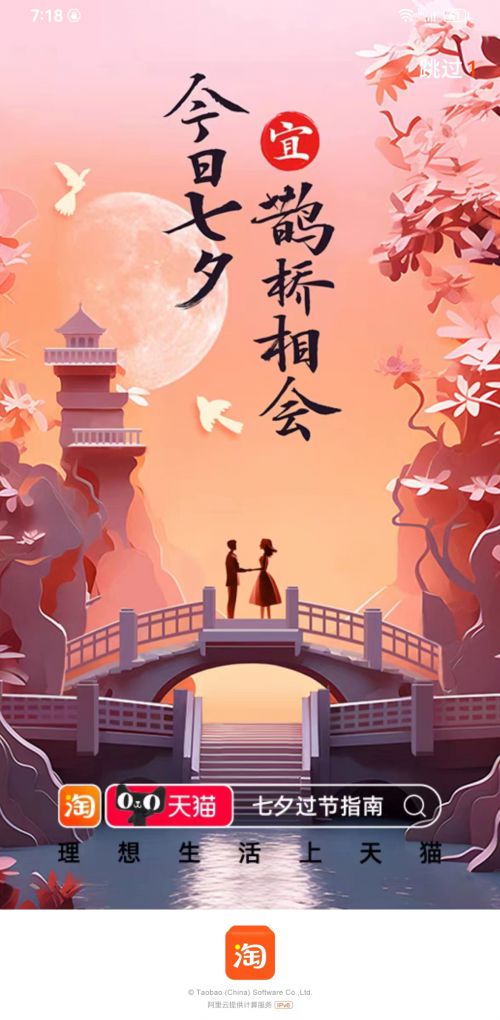 汉仪闫锐敏行楷使用案例