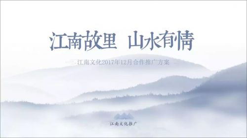 文悦古典明朝体使用案例