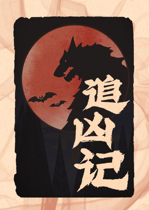 Aa祝融隶使用案例