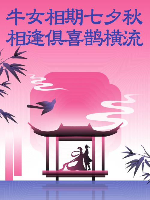 宫商角徵羽使用案例