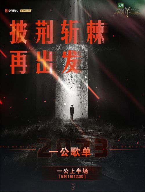 汉仪长美黑使用案例