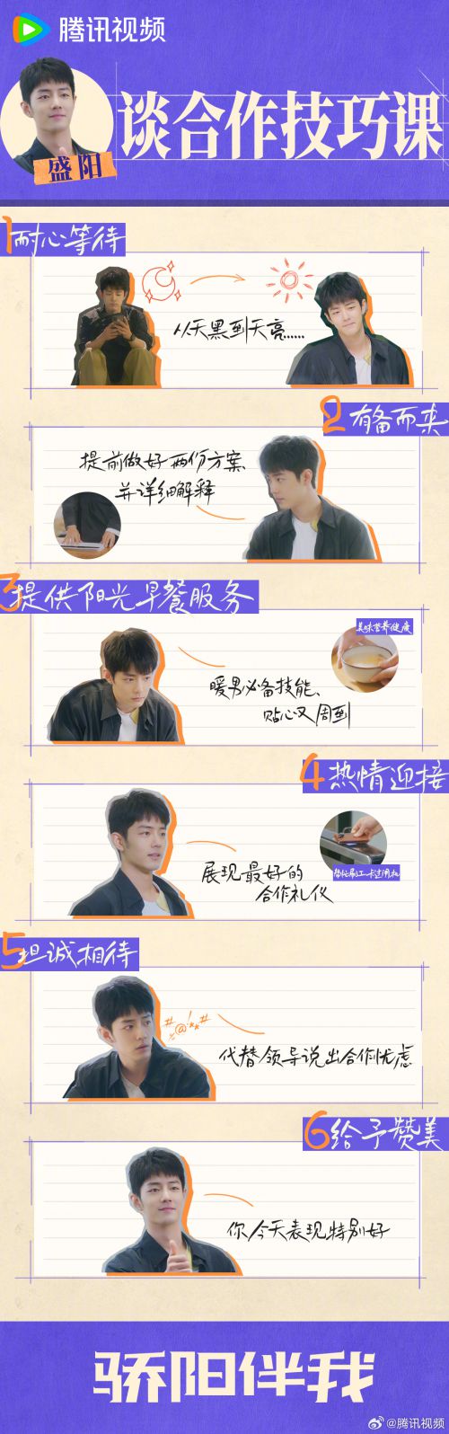 鸿雷拙书简体使用案例