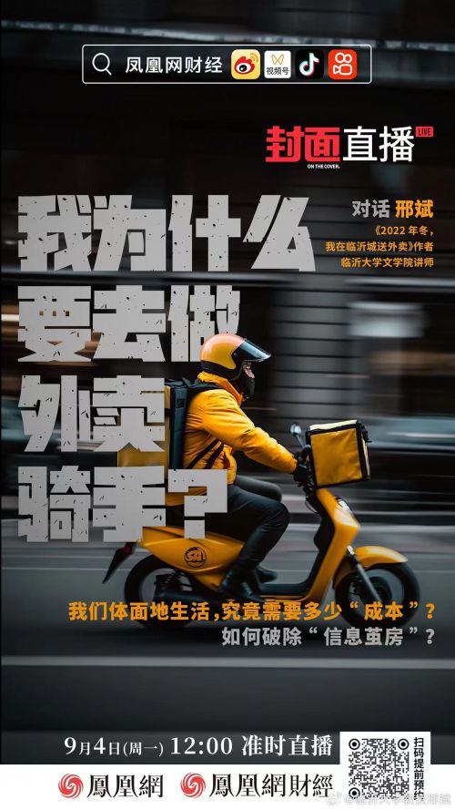 汉仪铸字苏打黑使用案例