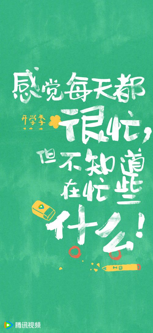 汉仪趣报使用案例