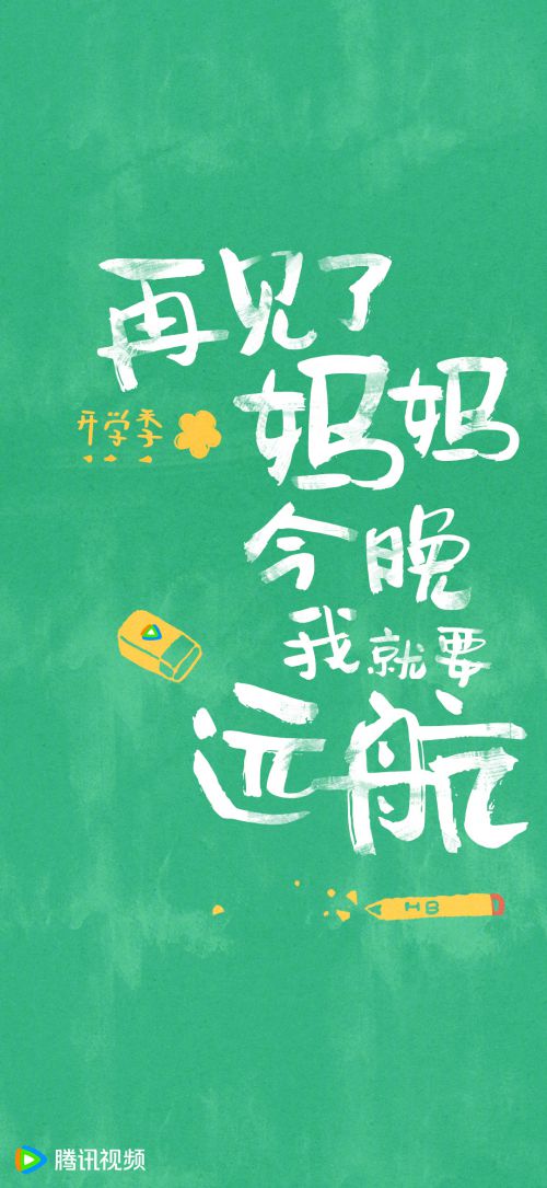 汉仪趣报使用案例
