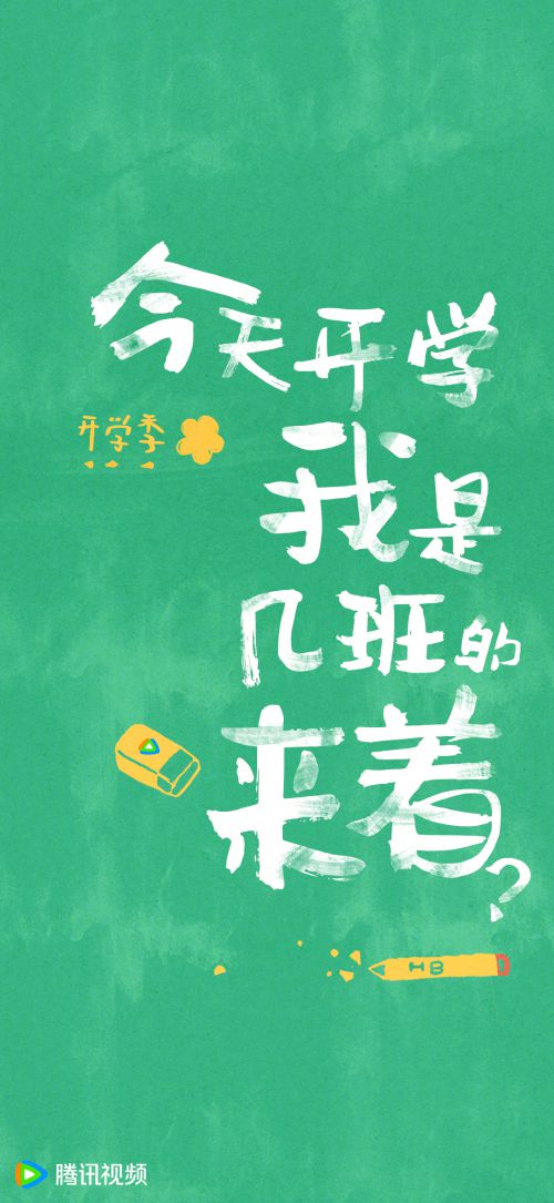 汉仪趣报使用案例