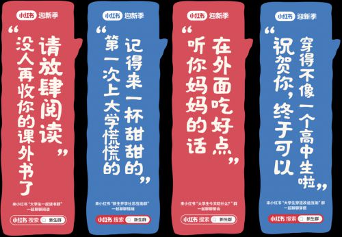 点字久竹体使用案例
