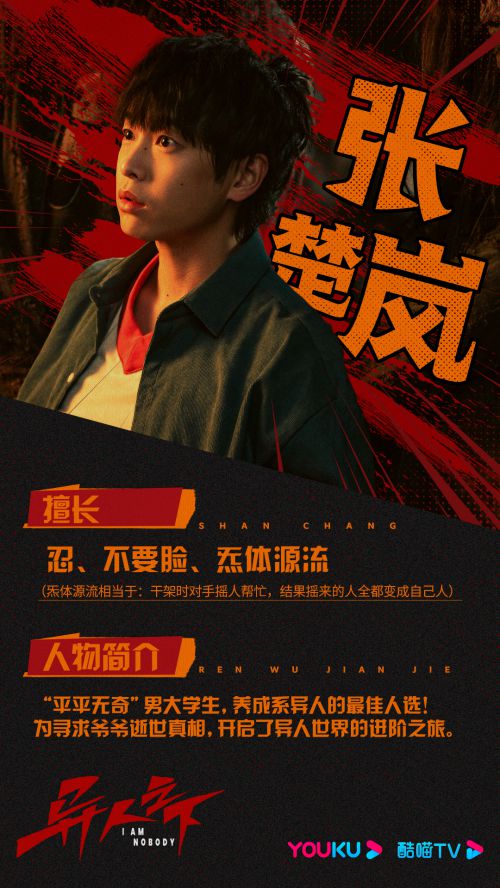 汉仪汉黑,汉仪菱心体使用案例
