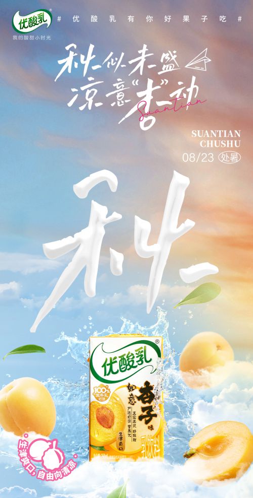 字由-默陌追风手写体
