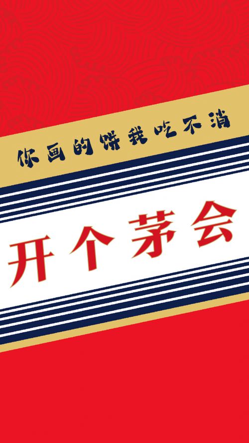 点字永胜粗宋,点字墨趣使用案例