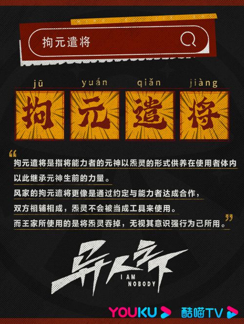 点字降魔体使用案例