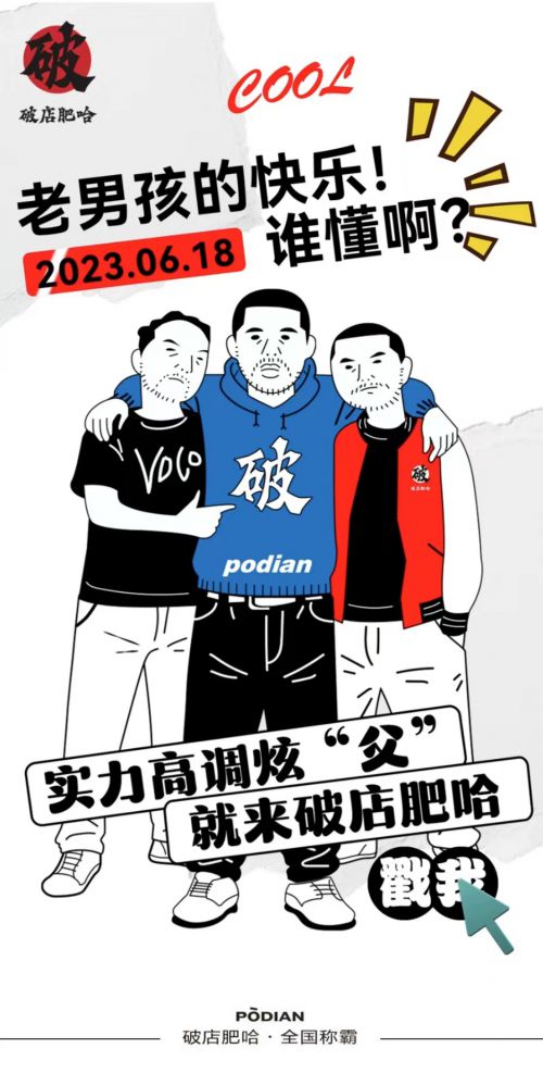 Aa饱和脂肪酸 (非商业使用)使用案例