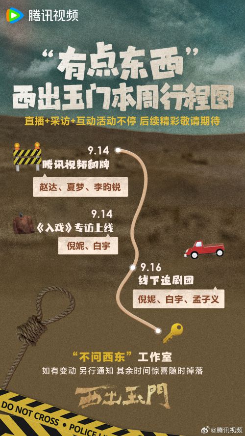 龚帆拙朴体使用案例