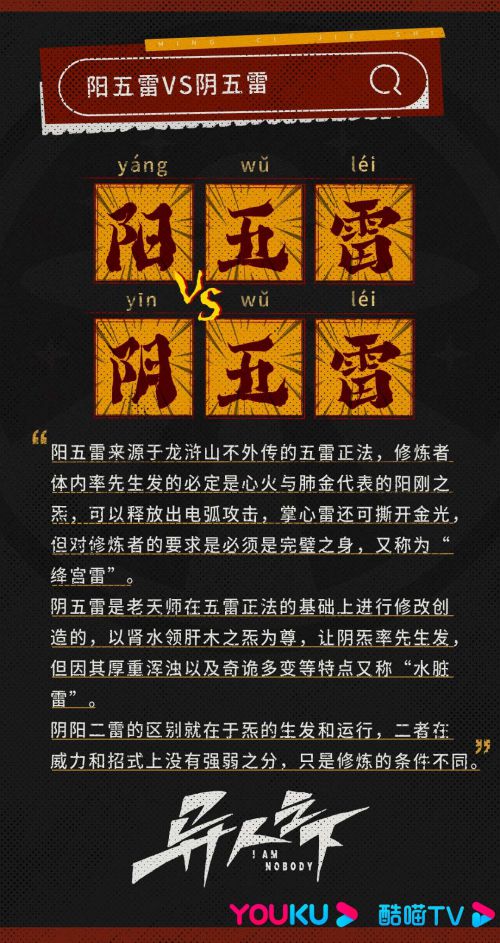 点字降魔体使用案例