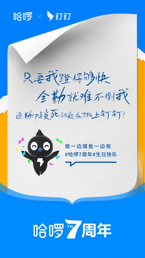 鸿雷拙书简体使用案例