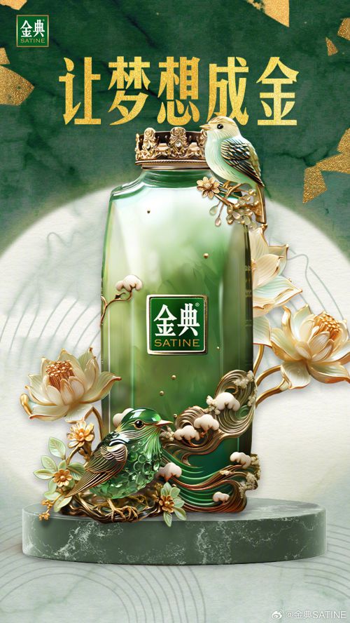 汉仪长美黑使用案例