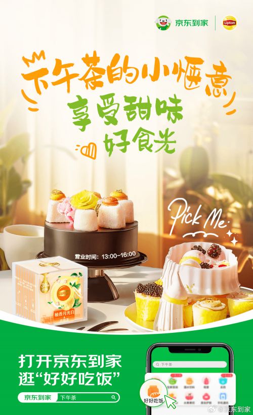 汉仪尚巍流云体使用案例