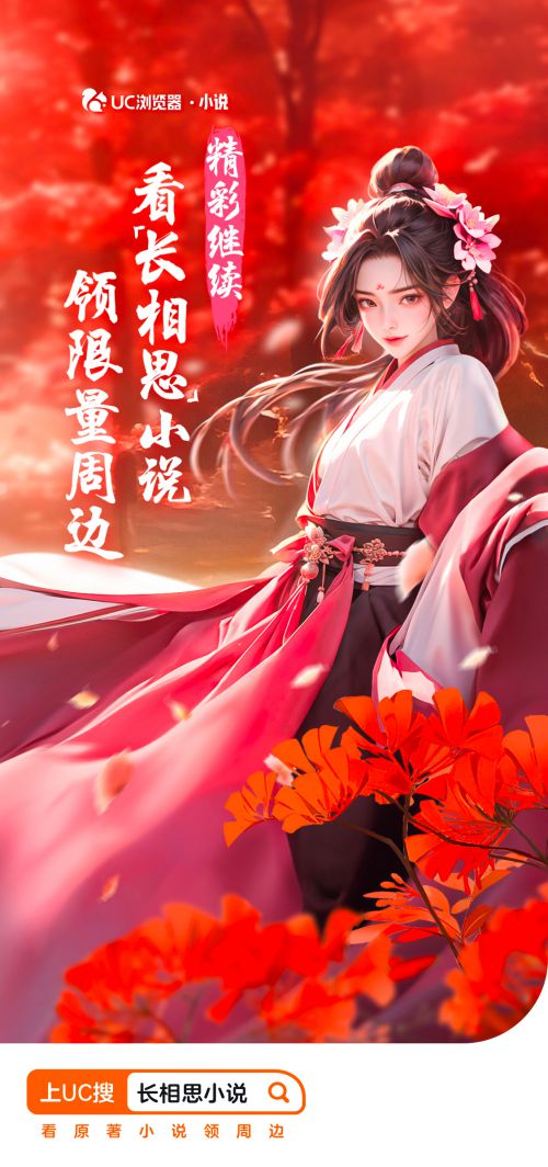 汉仪程行使用案例