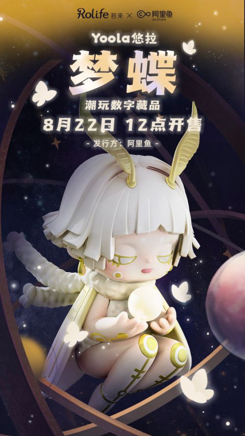 汉仪霸蛮体使用案例