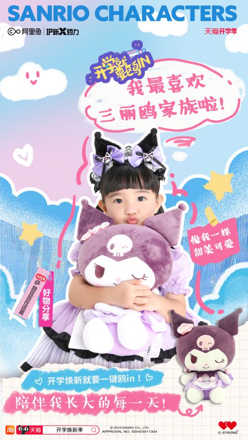汉仪小麦体使用案例