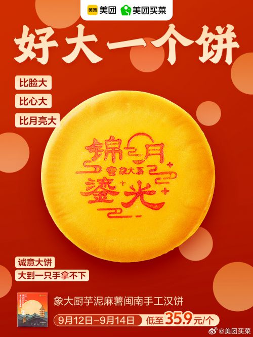 汉仪瑞兽使用案例